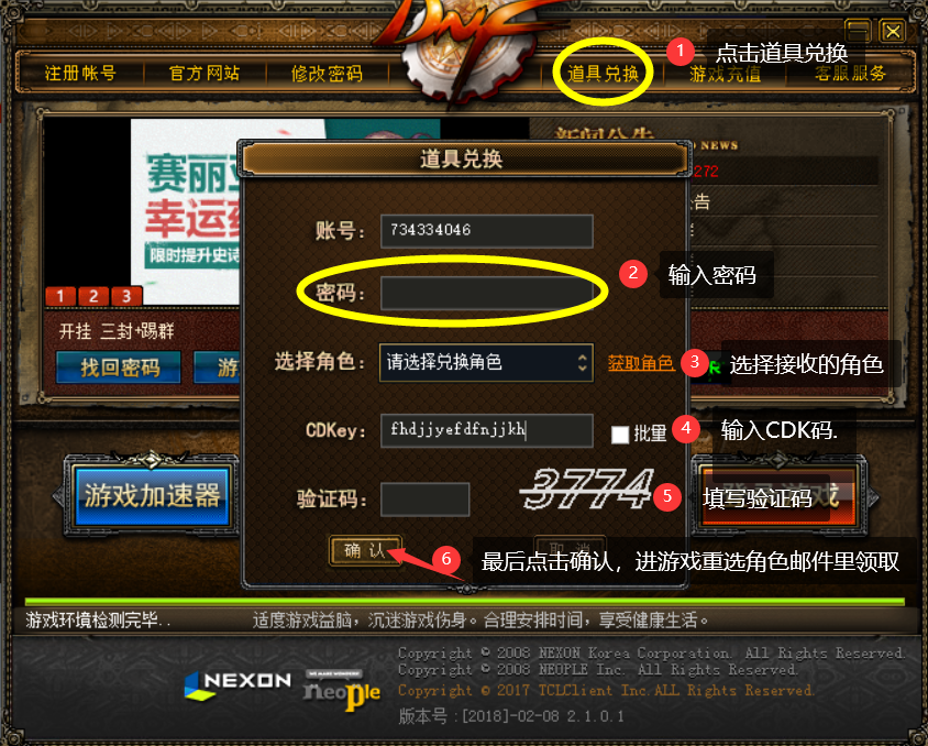 图片[3]-A13-炫炫60小推车-小推车里面可以兑换点券。王者宝珠、+12强化卷、各种晶体、史诗碎片设计图等等-忆游源码网