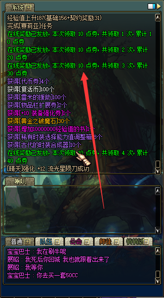 图片[4]-A15-白雪60复古-全网独家自改定制版-天空套合成百分百成功-手动升级-忆游源码网