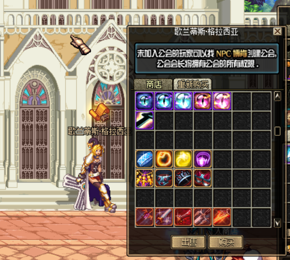 图片[11]-A15-白雪60复古-全网独家自改定制版-天空套合成百分百成功-手动升级-忆游源码网