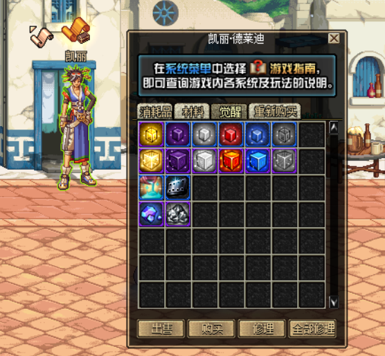 图片[17]-A15-白雪60复古-全网独家自改定制版-天空套合成百分百成功-手动升级-忆游源码网