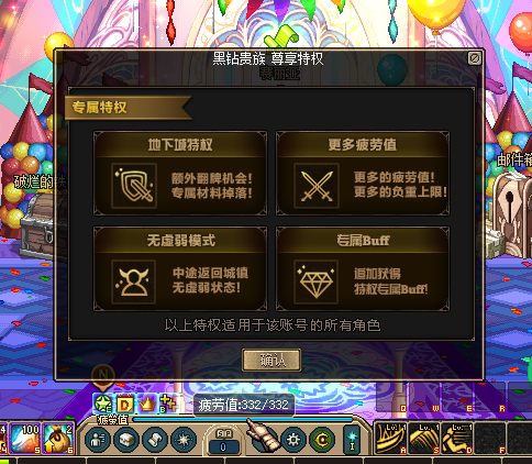 图片[8]-A15-白雪60复古-全网独家自改定制版-天空套合成百分百成功-手动升级-忆游源码网