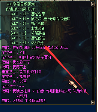 图片[21]-A15-白雪60复古-全网独家自改定制版-天空套合成百分百成功-手动升级-忆游源码网