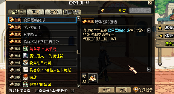 图片[18]-A15-白雪60复古-全网独家自改定制版-天空套合成百分百成功-手动升级-忆游源码网