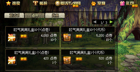 图片[7]-A15-白雪60复古-全网独家自改定制版-天空套合成百分百成功-手动升级-忆游源码网