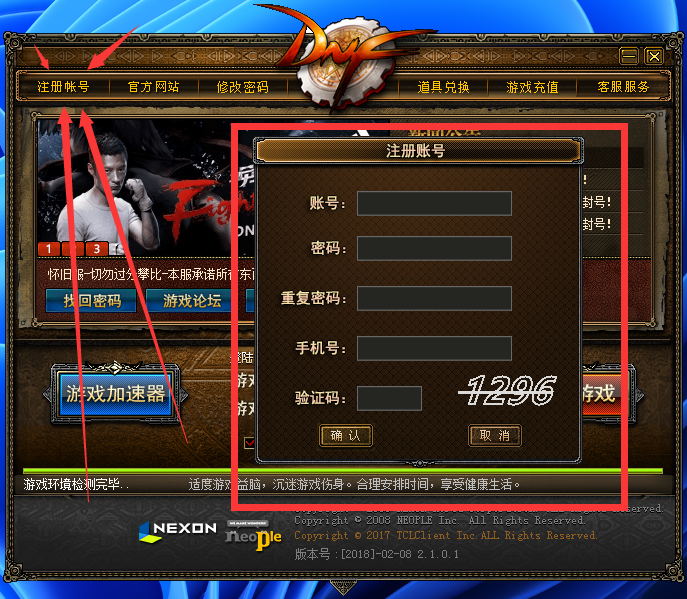 A15-白雪60复古-全网独家自改定制版-天空套合成百分百成功-手动升级-忆游源码网