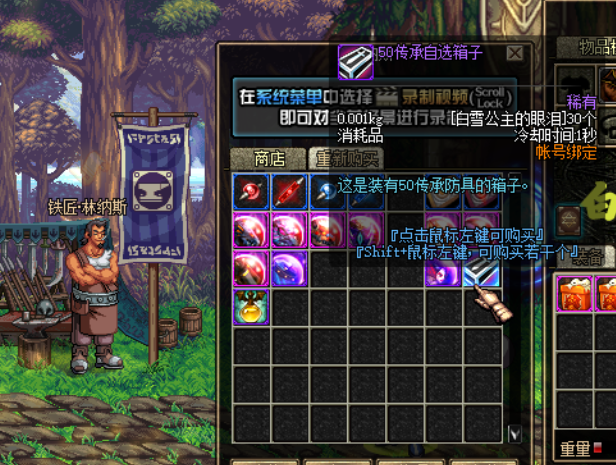 图片[10]-A15-白雪60复古-全网独家自改定制版-天空套合成百分百成功-手动升级-忆游源码网