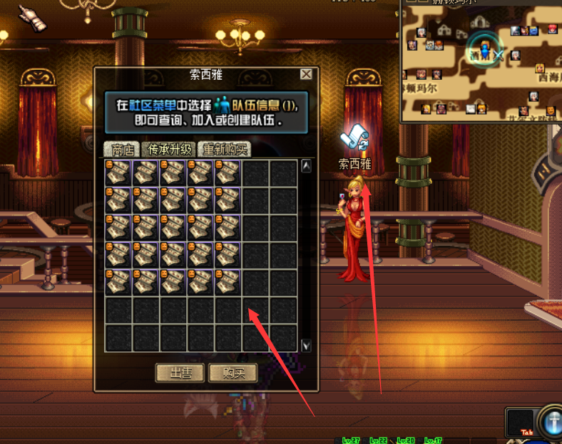 图片[9]-A15-白雪60复古-全网独家自改定制版-天空套合成百分百成功-手动升级-忆游源码网