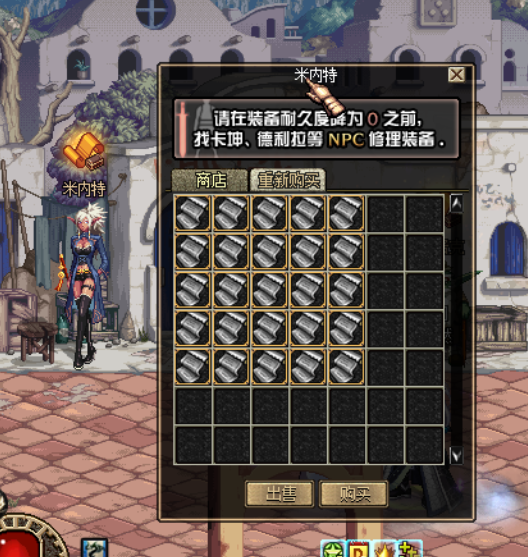 图片[22]-A15-白雪60复古-全网独家自改定制版-天空套合成百分百成功-手动升级-忆游源码网