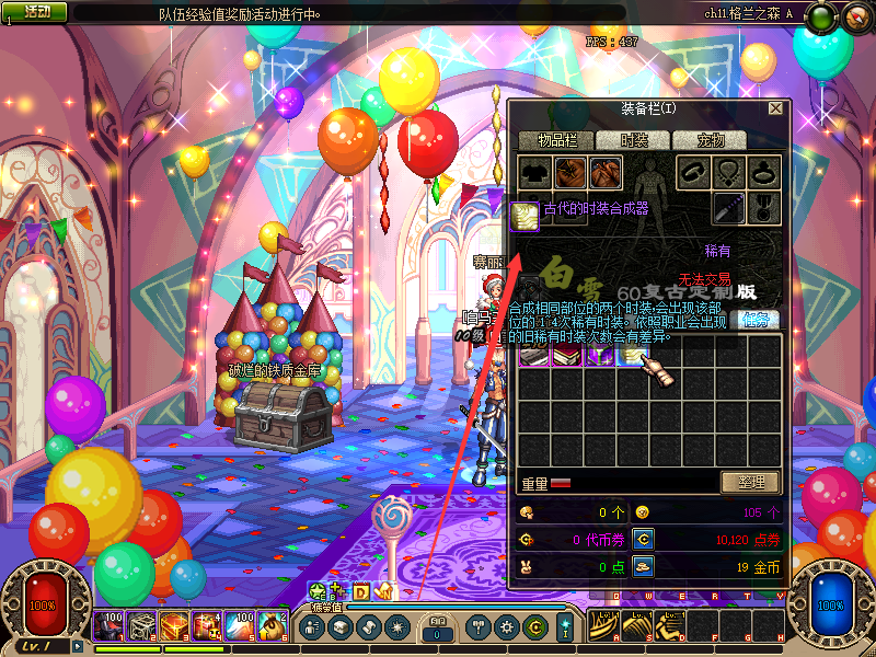 图片[5]-A15-白雪60复古-全网独家自改定制版-天空套合成百分百成功-手动升级-忆游源码网