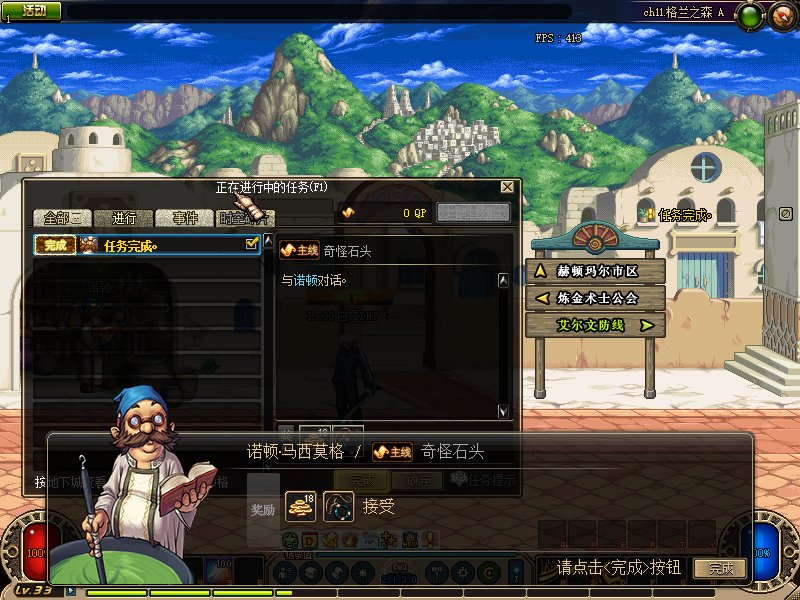 图片[19]-A15-白雪60复古-全网独家自改定制版-天空套合成百分百成功-手动升级-忆游源码网