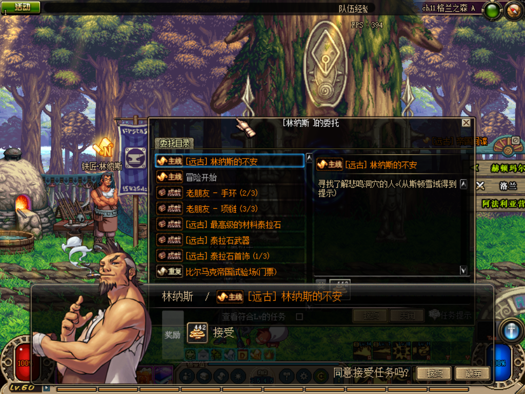 图片[14]-A15-白雪60复古-全网独家自改定制版-天空套合成百分百成功-手动升级-忆游源码网