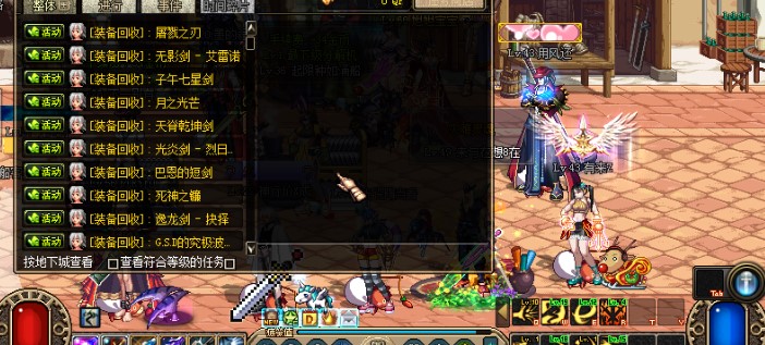 图片[2]-A16-英雄60复古-价值2000的版本-本服60百分百复古服-支持自由交易，玩家可用点券CDK去和其他玩家换购物品-忆游源码网