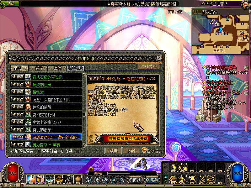 A17-极纯复古60游戏特色，仿照2008国服第四章版本改制，手动升级、原始经验、无满级卷轴-忆游源码网