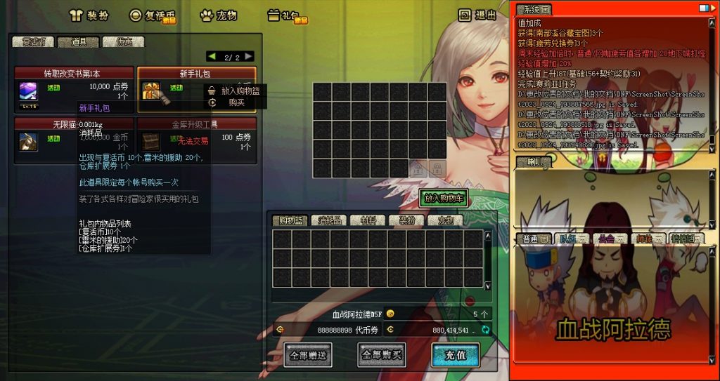 图片[16]-A18-莱莱60版本，超级吊的60极纯版本-忆游源码网