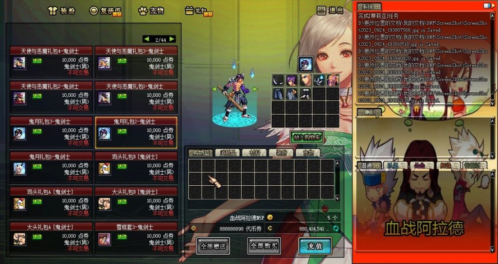 图片[3]-A18-莱莱60版本，超级吊的60极纯版本-忆游源码网