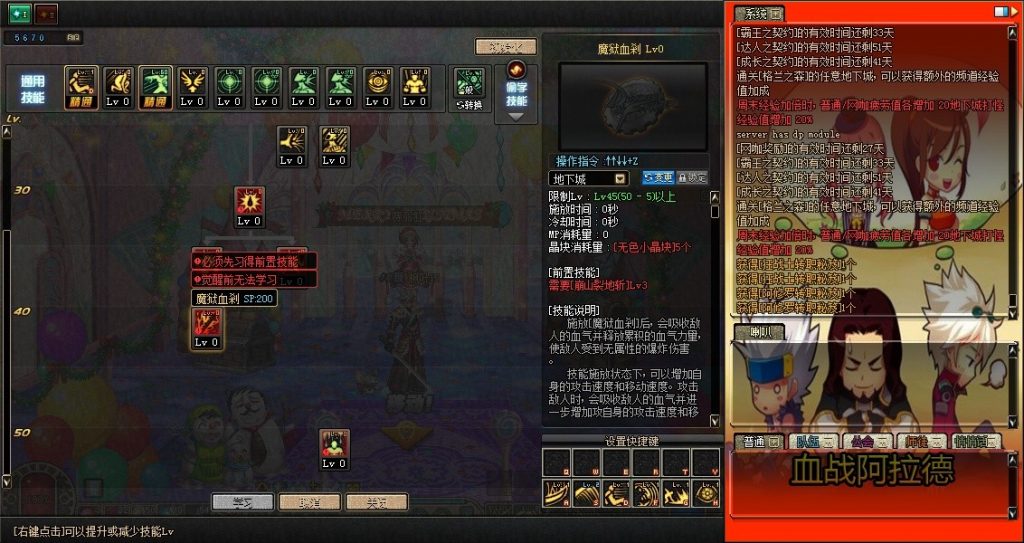 图片[9]-A18-莱莱60版本，超级吊的60极纯版本-忆游源码网