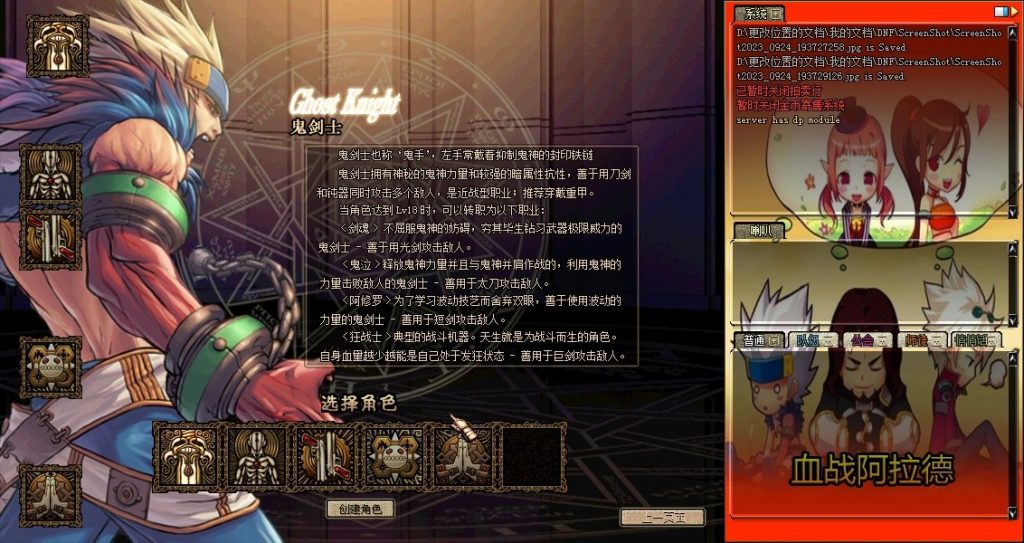 图片[2]-A18-莱莱60版本，超级吊的60极纯版本-忆游源码网