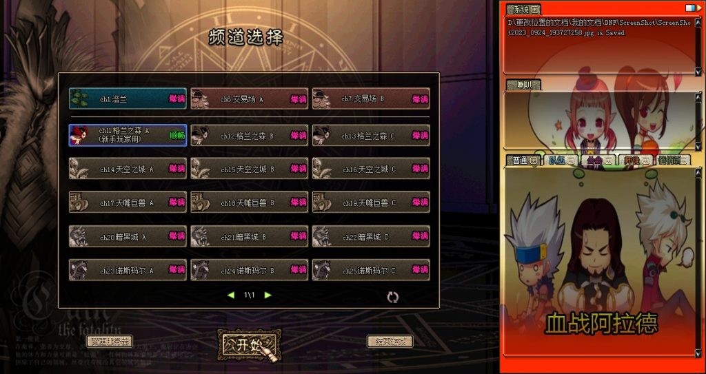 图片[5]-A18-莱莱60版本，超级吊的60极纯版本-忆游源码网