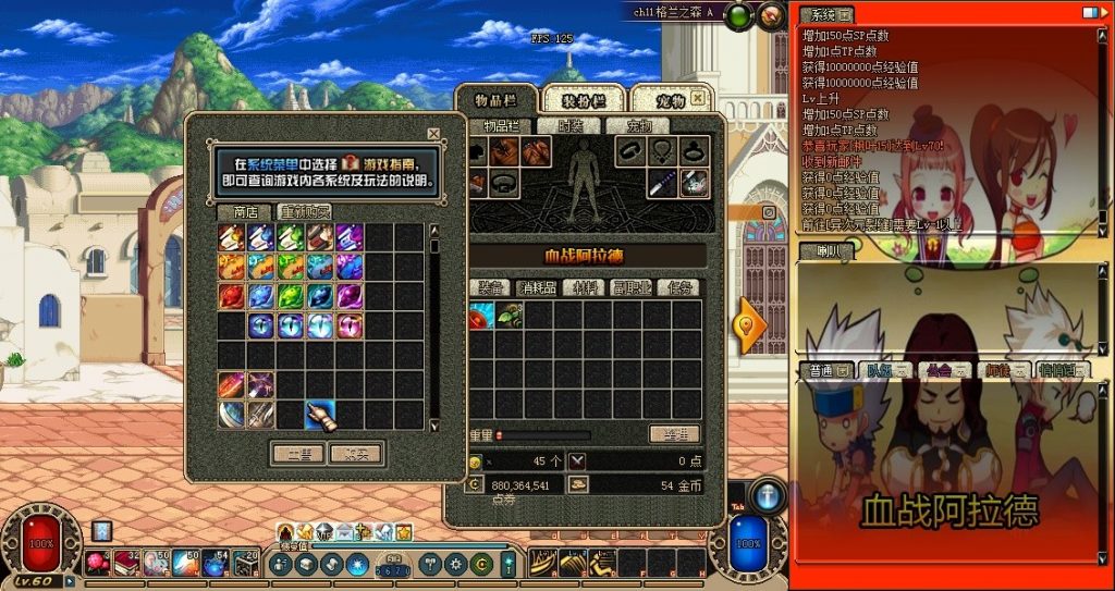 图片[4]-A18-莱莱60版本，超级吊的60极纯版本-忆游源码网