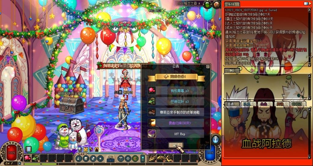 图片[15]-A18-莱莱60版本，超级吊的60极纯版本-忆游源码网