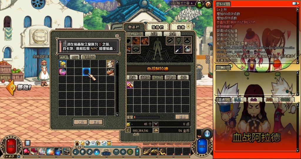 图片[7]-A18-莱莱60版本，超级吊的60极纯版本-忆游源码网