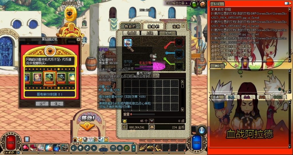 图片[10]-A18-莱莱60版本，超级吊的60极纯版本-忆游源码网