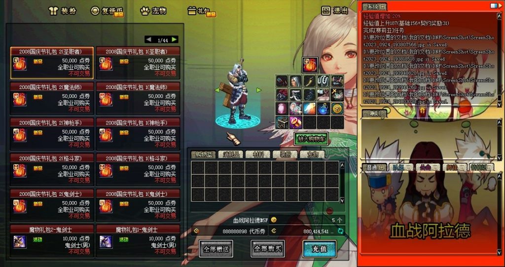 图片[13]-A18-莱莱60版本，超级吊的60极纯版本-忆游源码网