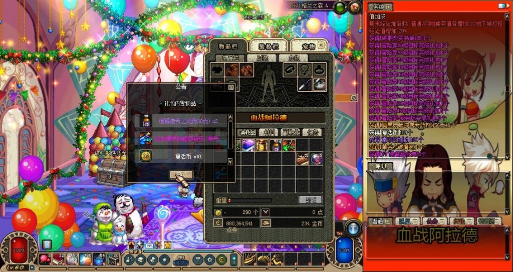 图片[8]-A18-莱莱60版本，超级吊的60极纯版本-忆游源码网