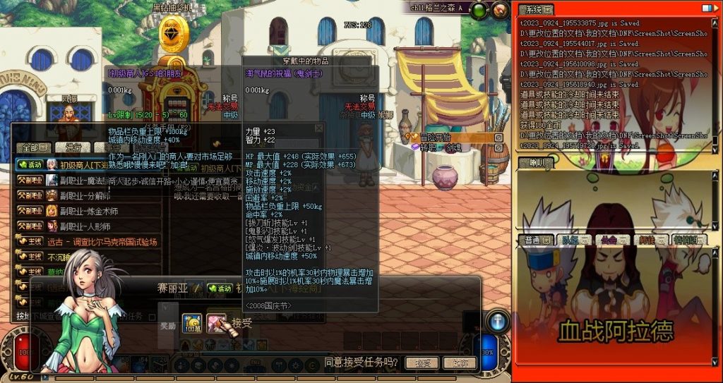 图片[14]-A18-莱莱60版本，超级吊的60极纯版本-忆游源码网