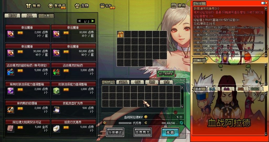 图片[17]-A18-莱莱60版本，超级吊的60极纯版本-忆游源码网