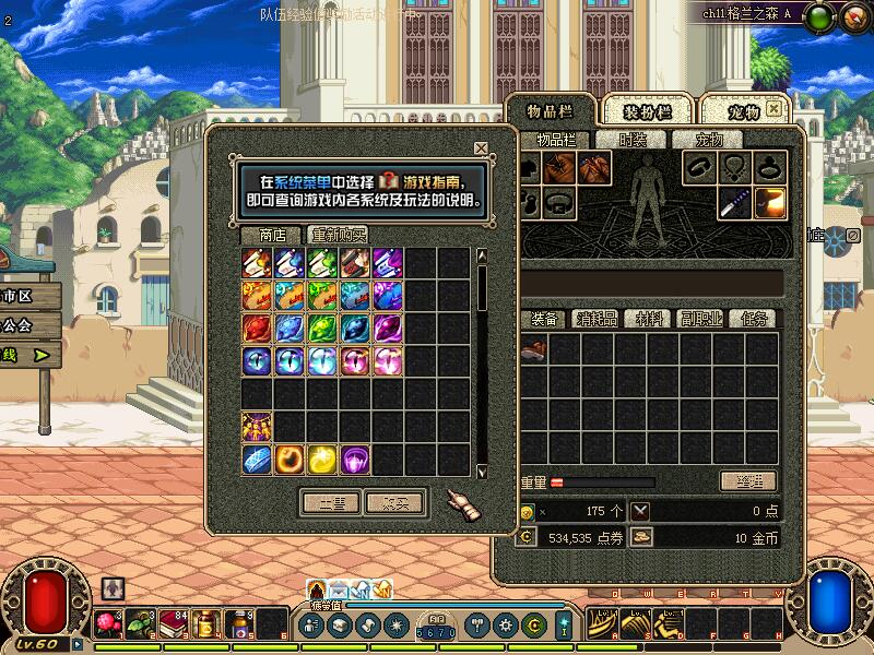 A20-流光60百分百复古服 铸就的是一份经典与传奇，玩的是一份情怀与长久。再华丽的标语，不抵您亲自的体验。欢迎您的加入-忆游源码网