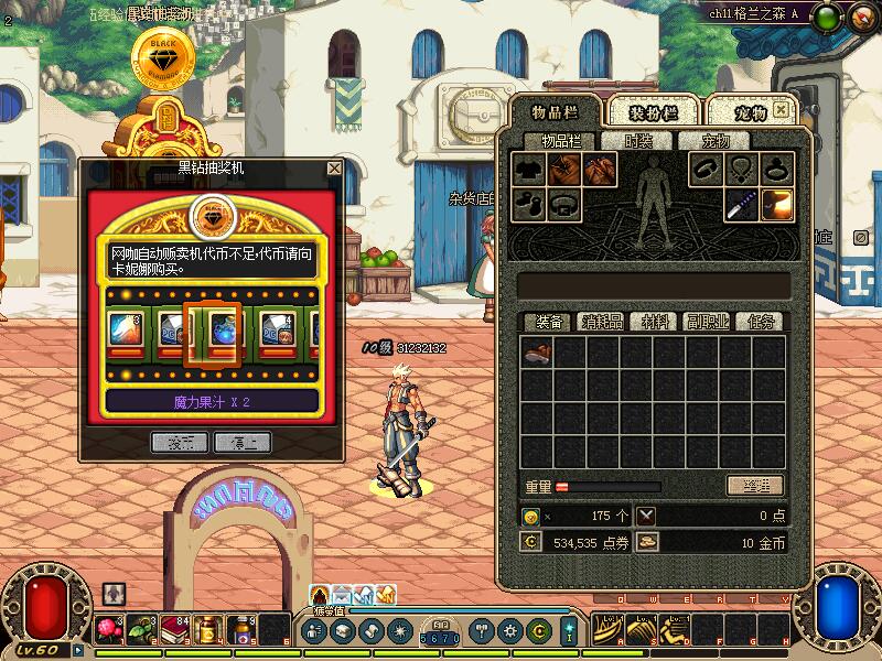 图片[3]-A20-流光60百分百复古服 铸就的是一份经典与传奇，玩的是一份情怀与长久。再华丽的标语，不抵您亲自的体验。欢迎您的加入-忆游源码网