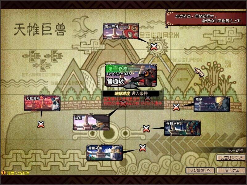 图片[6]-A20-流光60百分百复古服 铸就的是一份经典与传奇，玩的是一份情怀与长久。再华丽的标语，不抵您亲自的体验。欢迎您的加入-忆游源码网