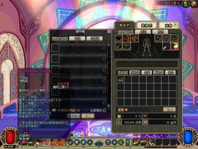 图片[5]-A20-流光60百分百复古服 铸就的是一份经典与传奇，玩的是一份情怀与长久。再华丽的标语，不抵您亲自的体验。欢迎您的加入-忆游源码网