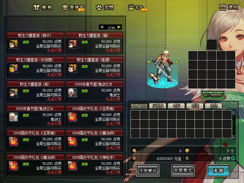 图片[4]-A20-流光60百分百复古服 铸就的是一份经典与传奇，玩的是一份情怀与长久。再华丽的标语，不抵您亲自的体验。欢迎您的加入-忆游源码网