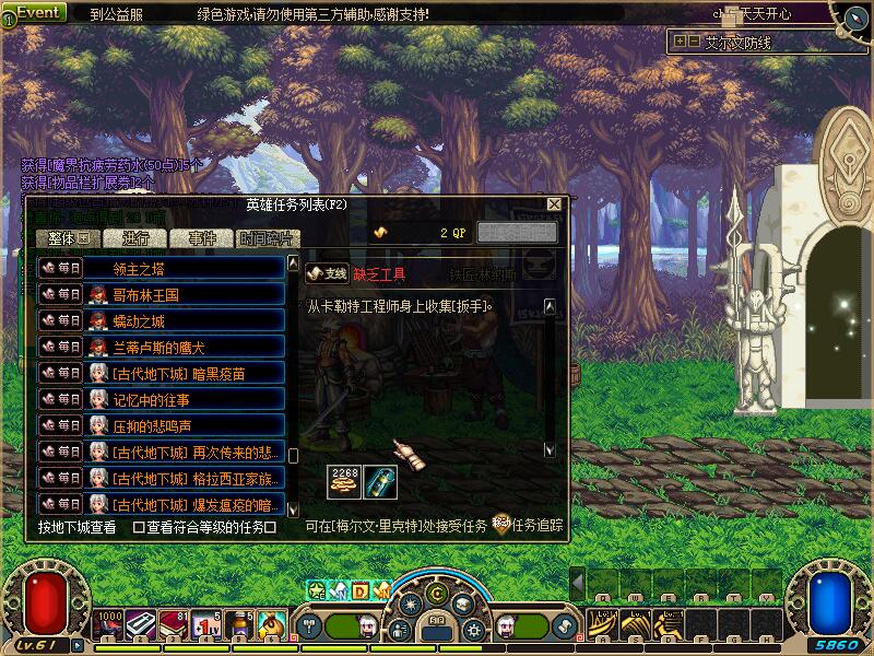 图片[13]-翠花60复古 全地图掉落经验成长礼包 金色的叶子 红包碎-忆游源码网