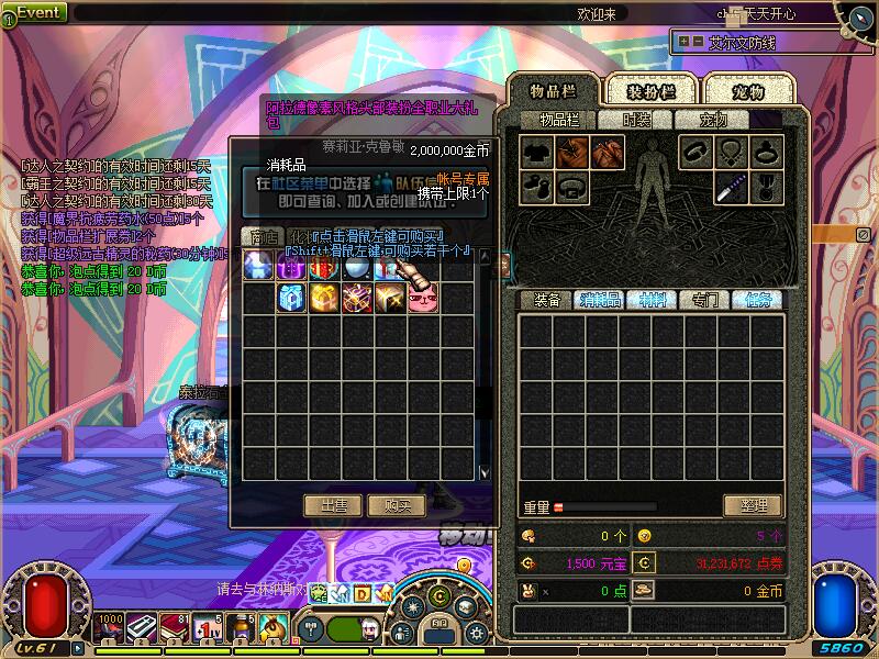 图片[2]-翠花60复古 全地图掉落经验成长礼包 金色的叶子 红包碎-忆游源码网