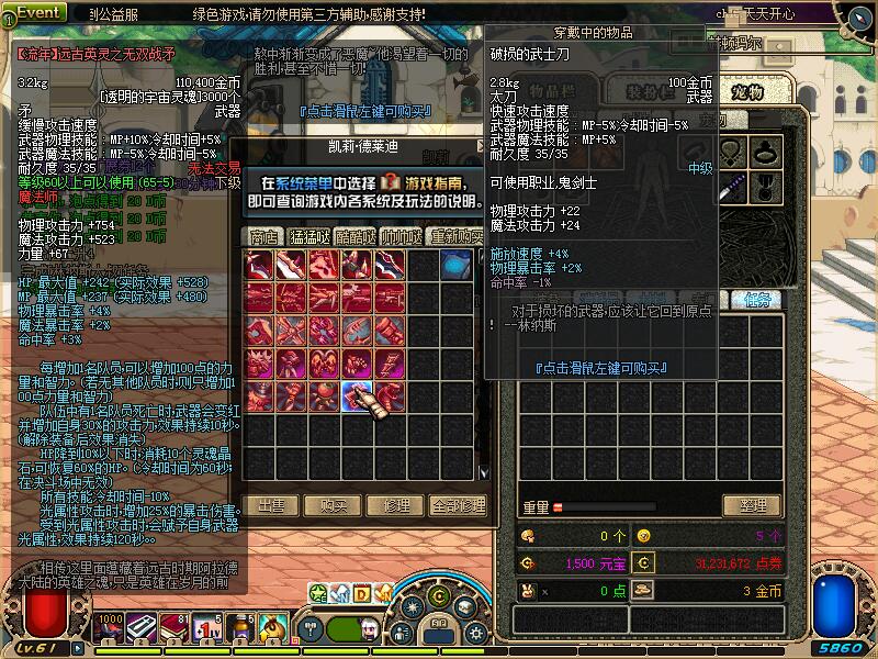 图片[4]-翠花60复古 全地图掉落经验成长礼包 金色的叶子 红包碎-忆游源码网