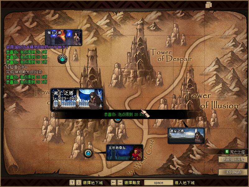 图片[9]-翠花60复古 全地图掉落经验成长礼包 金色的叶子 红包碎-忆游源码网