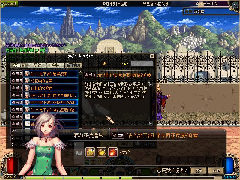 图片[7]-翠花60复古 全地图掉落经验成长礼包 金色的叶子 红包碎-忆游源码网