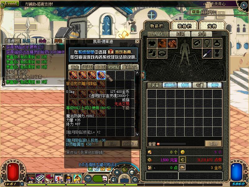 图片[12]-翠花60复古 全地图掉落经验成长礼包 金色的叶子 红包碎-忆游源码网