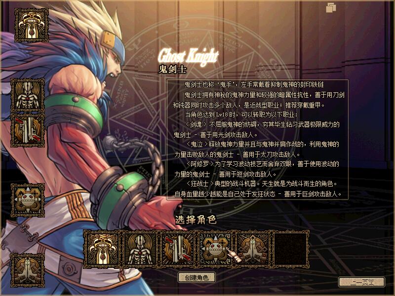 图片[17]-旧梦60复古端 经典的老版本东西，本服绝不贩卖高强装备！本服绝不贩卖高强装备！本服绝不贩卖高强装备！-忆游源码网