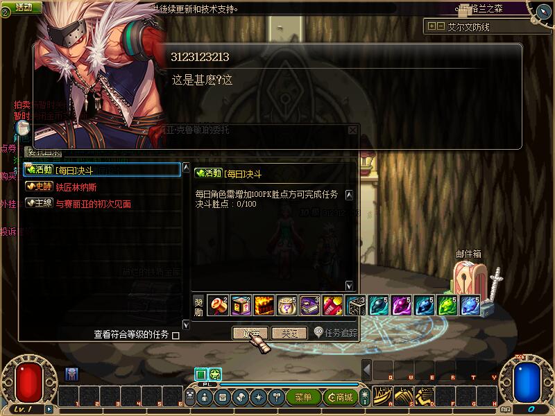 图片[12]-旧梦60复古端 经典的老版本东西，本服绝不贩卖高强装备！本服绝不贩卖高强装备！本服绝不贩卖高强装备！-忆游源码网