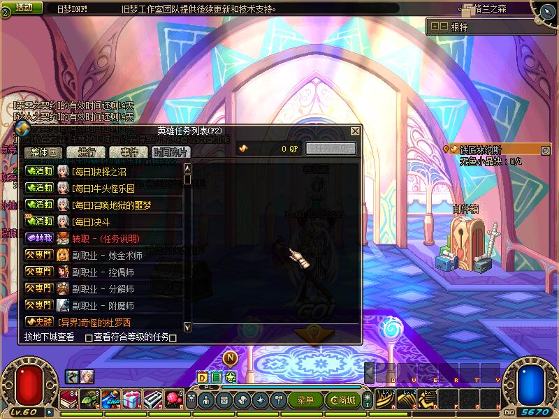 图片[8]-旧梦60复古端 经典的老版本东西，本服绝不贩卖高强装备！本服绝不贩卖高强装备！本服绝不贩卖高强装备！-忆游源码网