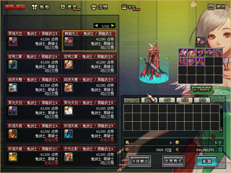 图片[11]-旧梦60复古端 经典的老版本东西，本服绝不贩卖高强装备！本服绝不贩卖高强装备！本服绝不贩卖高强装备！-忆游源码网