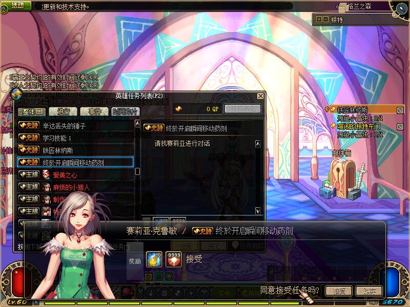 图片[21]-旧梦60复古端 经典的老版本东西，本服绝不贩卖高强装备！本服绝不贩卖高强装备！本服绝不贩卖高强装备！-忆游源码网