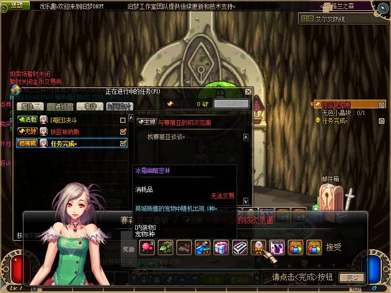 旧梦60复古端 经典的老版本东西，本服绝不贩卖高强装备！本服绝不贩卖高强装备！本服绝不贩卖高强装备！-忆游源码网