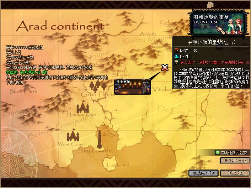 图片[15]-旧梦60复古端 经典的老版本东西，本服绝不贩卖高强装备！本服绝不贩卖高强装备！本服绝不贩卖高强装备！-忆游源码网