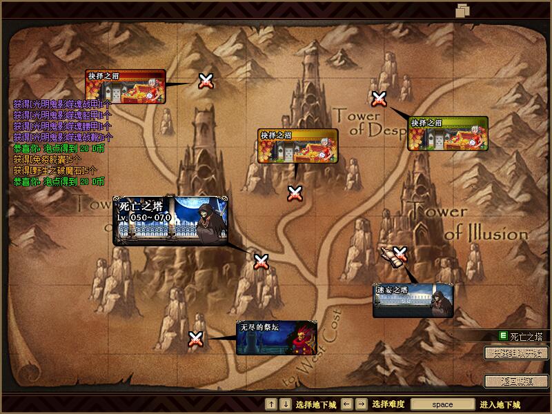 图片[19]-旧梦60复古端 经典的老版本东西，本服绝不贩卖高强装备！本服绝不贩卖高强装备！本服绝不贩卖高强装备！-忆游源码网