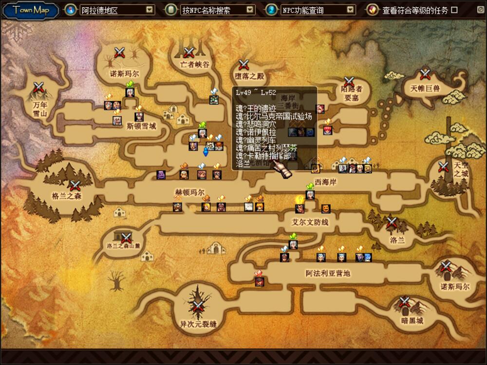 图片[2]-炫炫60特色复古 上线满级并给予一整套基础装备，让你省去前期升级的时间，直接可以肝深渊。-忆游源码网